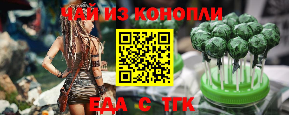 Дербент  Canna-Cookies марихуана  Вход с VPN 