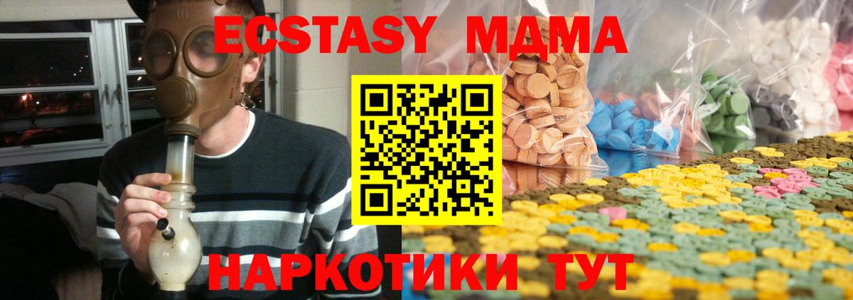 Экстази Cube Дербент