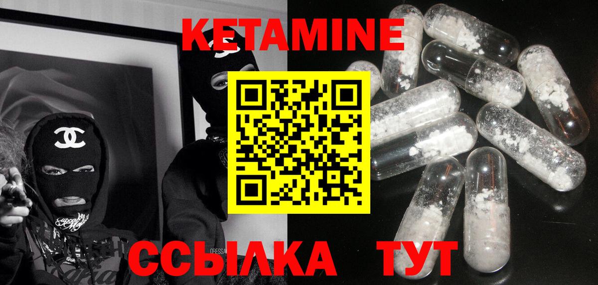 Дербент  Кетамин VHQ  КЕТАМИН ketamine  Вход с VPN 