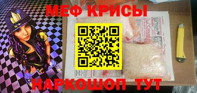 ешки Моздок