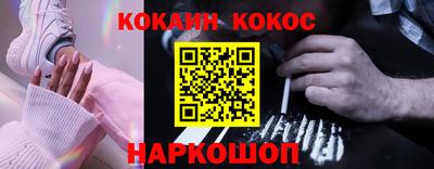 ешки Моздок