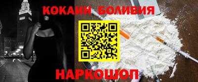 стаф Можайск