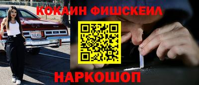 стаф Можайск