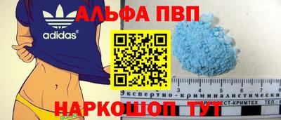 стаф Можайск