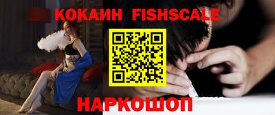 ешки Моздок
