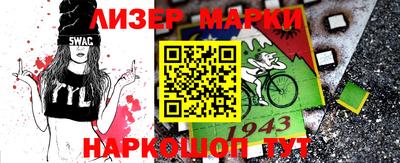 ешки Моздок