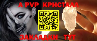 стаф Можайск
