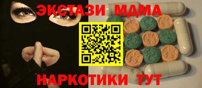mdpv Можга