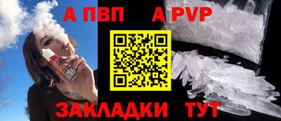 стаф Можайск