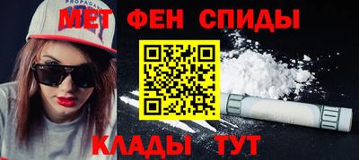 стаф Можайск