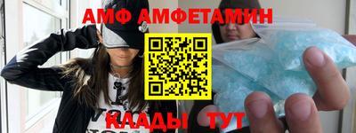 ешки Моздок