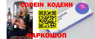 стаф Можайск