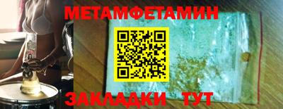 стаф Можайск