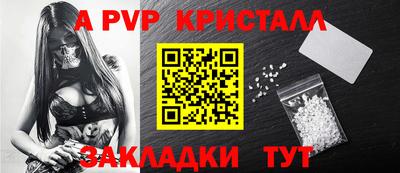ешки Моздок