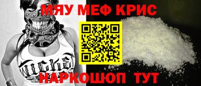 ешки Моздок
