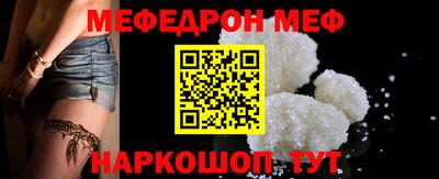 стаф Можайск
