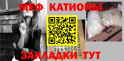 стаф Можайск