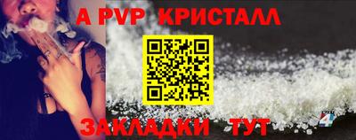 стаф Можайск