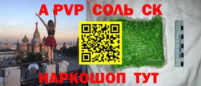 стаф Можайск