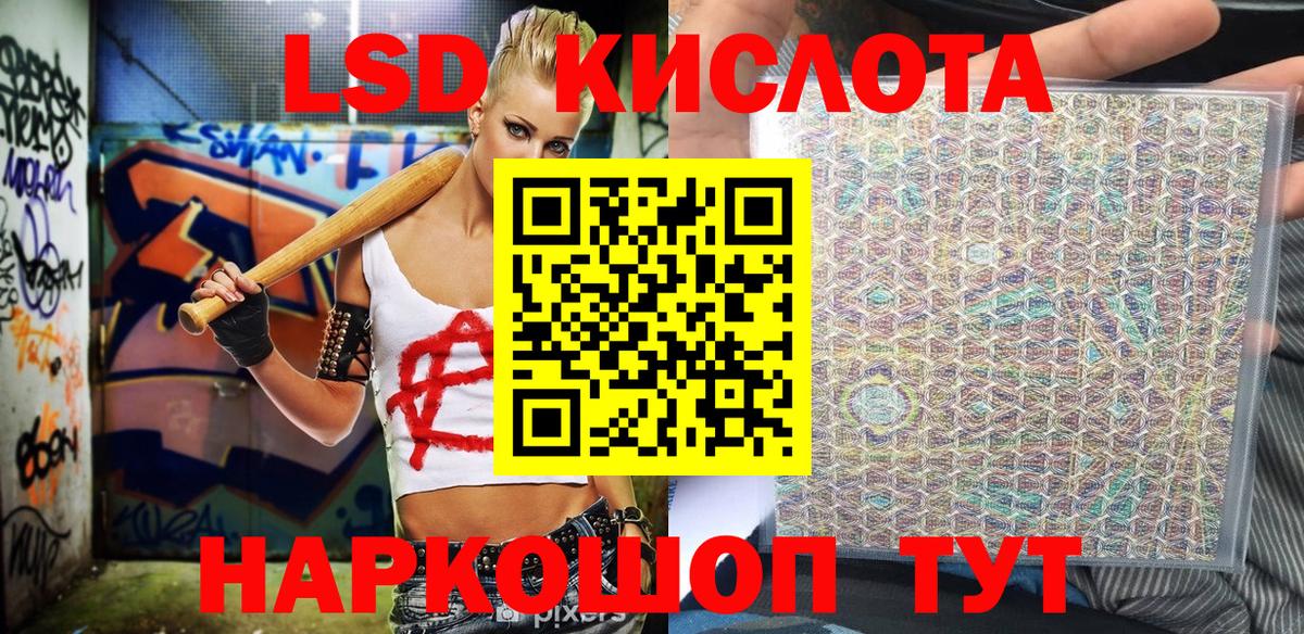 Марки NBOMe 1500мкг  Марки NBOMe 1500мкг  Вход с VPN  Дербент 