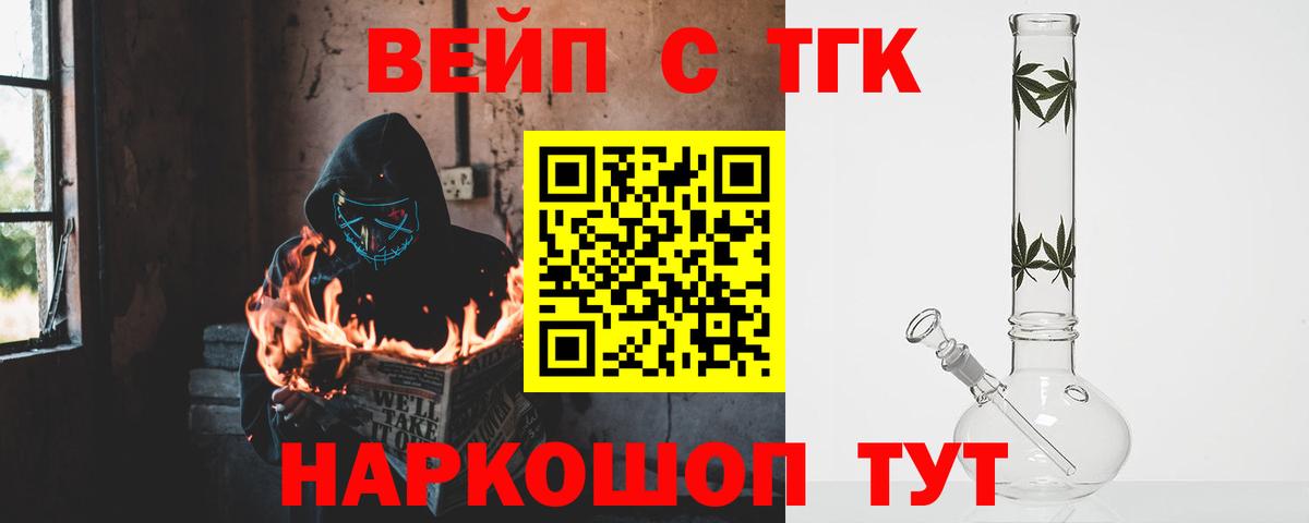 ТГК концентрат Дербент